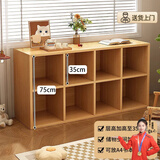 耐赛尔书架置物架落地书柜简易家用实木色收纳储物柜八格小型矮格子柜 【加高款-格子加大】120两层原木