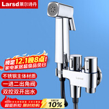 莱尔诗丹马桶喷水枪马桶伴侣一进二出角阀套装增压妇洗冲洗喷头LD10327