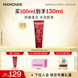 梦妆山茶洁面乳100ml洗面奶面部清洁毛孔护肤品生日礼物送女友