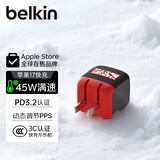 贝尔金（BELKIN）苹果充电器 45W小冰块 PD3.2快充头 苹果17手机充电头 type-c充电器 漫威款