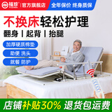 福珍护理床电动护理床垫电动床老人用家用病人卧床升降床起床器起背器 13半翻身丨带便孔丨硬质棉垫丨起背+抬腿丨送餐桌
