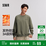 森马（Semir）卫衣男发热抑菌抓绒内搭上衣秋冬字母印花套头衫潮101724116105
