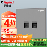 罗格朗（LEGRAND）开关插座逸景深砂银灰色86型面板清单报价 两位电脑（六类） 弱电类