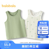 巴拉巴拉宝宝背心秋季女童吊带男童打底睡衣儿童小内衣两件装209325169202