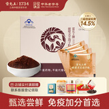 雷允上 破壁灵芝孢子粉4g 吉林长白山林芝袍子粉 增强免疫力 