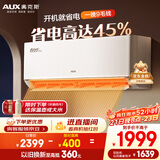 奥克斯（AUX）大1.5匹空调挂机 省电侠Pro 新一级能效 家用变频冷暖两用挂壁式防直吹智能KFR-35GW/BpR3AES1(B1)