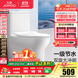 九牧（JOMOO）马桶家用暴风大冲力抗菌釉面一键快拆盖板除臭抗菌坐便器 大冲力节水马桶-11370KD 305坑距【290-390以内选择】