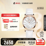 依波路（BOREL）瑞士手表音韵系列白色皮带女士石英手表/瑞表/女表送女友