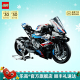 乐高（LEGO）积木 机械组42130宝马摩托车成人高难度拼装收藏版圣诞礼物 42130 宝马摩托车超级摩托车