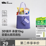 蕉下（beneunder）单肩包包女包折叠口袋包迷你手提包便携旅行购物袋手提袋GP155