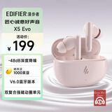 漫步者（EDIFIER）X5 Evo 真无线主动降噪蓝牙耳机  蓝牙6.0 AI翻译 适用苹果华为小米OPPO手机 柔粉