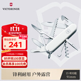 维氏瑞士军刀都市猎人15项多功能水果刀刀折叠刀具白色1.3713.7