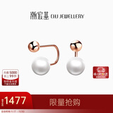 潮宏基珍缀珍珠18K金耳钉女玫瑰金耳饰送女友生日礼物 一对款