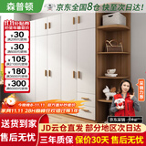 森普顿衣柜卧室平开门组合现代简易家用柜子收纳衣橱(可升级实木生态板) 七门2.8米主柜+顶柜+角柜