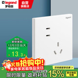 罗格朗（LEGRAND）开关插座面板 仕典/逸景玉兰白10A斜五孔墙壁插座 家用五孔单只装