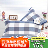 艾薇纯棉枕巾一个儿童加大三层纱布夹棉枕芯枕头巾 蓝色格子 52*78cm