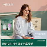 安之伴睡衣女纯棉素色可外穿女士睡衣宽松版舒适休闲套头家居服套装 牛仔兰（女） L