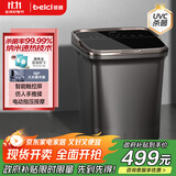 蓓慈(beici)杀菌泡脚桶自动加热按摩足浴盆洗脚盆过膝泡脚盆送父母送长辈送男女友生日礼物G5Pro