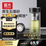 富光玻璃杯泡茶杯子水杯高硼硅双层男士茶水分离容量商务茶水分离水杯