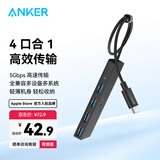 ANKER 安克四合一Type-C扩拓展坞转HDMI转接头千兆网口USB3.0读卡投屏转换器适用MacbookiPad笔记本电脑 线长60cm