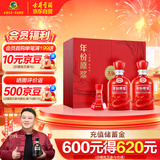 古井贡酒 年份原浆古16 浓香型白酒 50度 500ml*2瓶 礼盒装