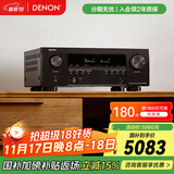 天龙（DENON）AVR-S970H 音响功放机音箱5.1/7.1声道8K全景声家庭影院AV大功率功率放大器家用DSD发烧音乐
