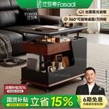 法莎蒂政府补贴客厅边几可移动沙发边桌意式极简边柜小推车茶几置物架 BJ3024【黑+胡桃色】可移动小推车边几