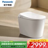 松下（Panasonic）智能马桶V8i 0触脚感翻圈冲水无惧低压坑距可调坐便器CH2D533WSC