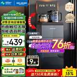 美菱（MeiLing）茶吧机 家用多功能智能遥控温热型立式饮水机 超薄折叠屏【智能语音防溢水+全链抑菌】 温热型