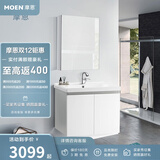 摩恩（MOEN）洗脸盆柜组合浴室柜洗手池洗漱台卫浴镜柜面盆柜套装 白浴室柜 60cm +镜柜48+抽拉龙头