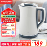 摩飞电器（Morphyrichards）电热水壶烧水壶热水壶 家用恒温水壶1.5L不锈钢304双层防烫实时显温开水壶MR6070白