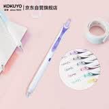 国誉(KOKUYO) 进口按动中性笔viviDRY高考彩色速干水笔0.5mm签字笔 紫色内芯 1支 WSG-PR302V