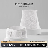 嫚熙（EMXEE） 产后收腹带剖腹顺产束缚带透气棉纱布四片交叠束腰骨盆带 白色-不含桑蚕丝 1.0 常规款 L