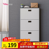 雅美乐鞋柜家用门口 三门简约超薄翻斗玄关走廊入户门厅放鞋柜