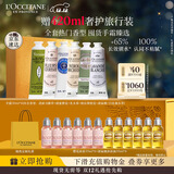 欧舒丹护手霜礼盒乳木果保湿滋润6支装留香伴手礼圣诞礼物(香型随机)