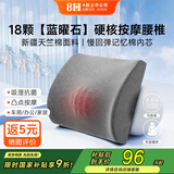 8H汽车座垫腰靠护腰久坐神器人体工学座椅护腰久坐不累腰枕适用yu7