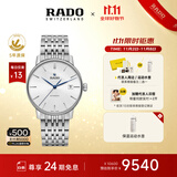 雷达（RADO）瑞士手表晶璨系列男士机械表时尚百搭通勤