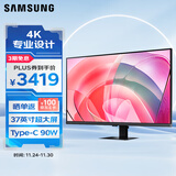 三星（SAMSUNG）37英寸 S80UD 4K HDR Type-C90W HDMI DP HVA 支持壁挂 旋转升降 护眼 办公显示器LS37D802UACXXF