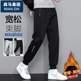 棉致休闲裤男士春秋季休闲百搭宽松直筒户外运动裤子  黑色束脚 6XL