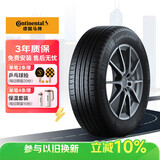 德国马牌（Continental）汽车轮胎205/55R16 91V EC5 MO原配奔驰A级 适配日产劲客(进口)