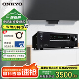 ONKYO安桥TX-SR494功放7.2声道家庭影院音响音箱AV功放机进口4K杜比全景声DTS:X蓝牙【国家补贴】