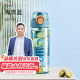 希乐（cille）塑料杯子男女学生儿童杯tritan户外运动便携水杯600ml水绿XL-2217