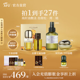 阿芙（AFU）董洁推荐 11籽精华油3.0紧致淡纹修护面部精华圣诞节送礼物 高阶油敷法玫瑰纯露125+精华油60+面霜30