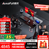 傲风【Uzi推荐】M6Pro电竞椅人体工学椅电脑椅老板椅游戏椅办公椅椅子