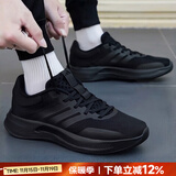 阿迪达斯（adidas）男鞋运动鞋 25冬新款低帮缓震耐磨休闲鞋轻便透气网面时尚跑步鞋 经典黑武士/新到货/店铺热推 40 （内长245mm）