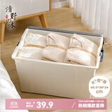 清野の木塑料收纳箱加厚衣物整理箱玩具零食储物箱搬家箱打包箱子学生书箱 【36L白色】有滑轮 超值购三只装