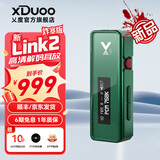 XDuoo 乂度Link2bal炸塞版270mW大推力便携安卓iPhone手机小尾巴4.4平衡解码耳放线 新Link2炸塞绿色安卓版【新品丨现货速发】