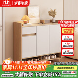 米客米家（MIKEMIJIA）米客米家 简易鞋柜家用门口现代简约玄关柜入户一体靠墙2025新款 【实木生态板】原木色+暖白 80CM 组装（自行安装）