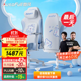 傲风C3Pro 小白熊女生电竞椅人体工学椅电脑椅游戏椅久坐舒服椅子