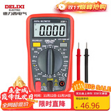 德力西电气数字万用表防烧式背光数显式高精度多用家用表电流表 DEM11